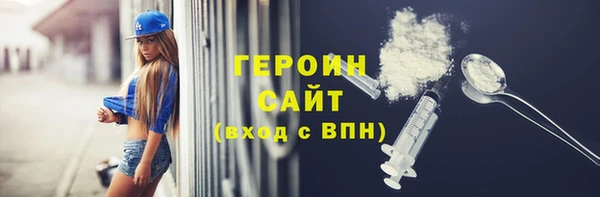 экстази Богородицк