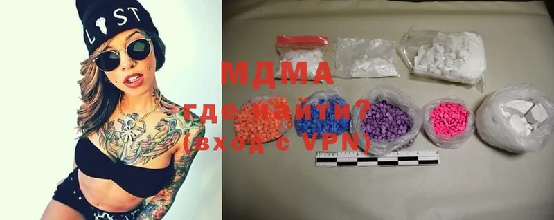 MDMA VHQ  наркота  Слюдянка 